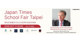 The Japan Times School Fair Taipei