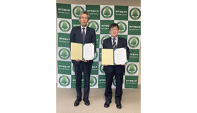 神戸常盤大学と兵庫県立舞子高等学校が包括連携協定を締結
