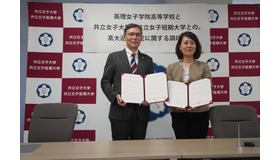 左：共立女子大学・共立女子短期大学 佐藤雄一学長／右：英理女子学院高等学校校長 髙木暁子校長