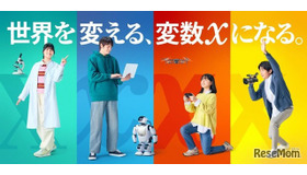 ドルトンX学園高等学校