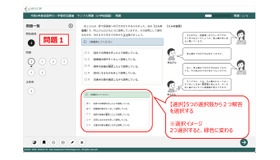 小学校国語のサンプル問題（一部）