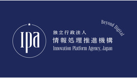 情報処理推進機構（IPA）「不正アクセス特別相談窓口」を開設