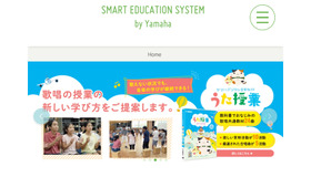 Smart Education System