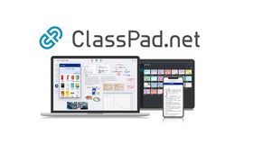 カシオ計算機の総合学習プラットフォーム「ClassPad.net」