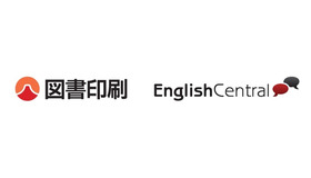 図書印刷とEnglish Centralがジョイントベンチャー設立