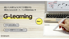 G-Learning
