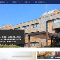 共テのデータベース「センターTen」3/17発売、情報基礎収録 | 教育業界