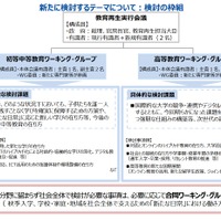 小学校35人学級、法案が閣議決定…今後5年で全学年へ | 教育業界