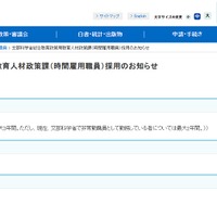 教育の普及と統制 | 世界の歴史まっぷ