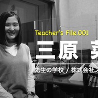 学級担任のための残業ゼロの仕事のルール　忙しい毎日を劇的に変える仕事術 学級担任のための残業ゼロの仕事のルール 忙しい毎日を劇的