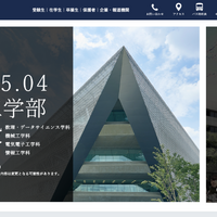 東京学芸大とSPLYZA、未来の学校モデル開発などで連携協定 | 教育業界