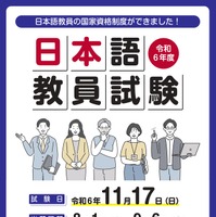 『日本語教師養成講座』教材 アルク登録日本語教員養成セット – アルクショップ