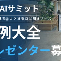 小学校低学年向け「フォーサイトれんらくちょう」発売…発表会2/5