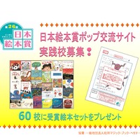 学校図書館と情報メディア 4冊セット 学習指導と学校図書館 (学校図書館実践テキストシリーズ 4