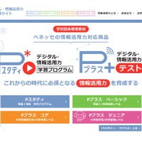 高校　教員免許　情報 hq720.jpg?sqp=-