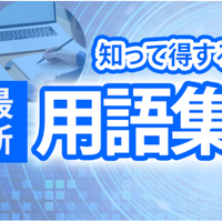 科学研究費助成事業（科研費） | 埼玉大学URAオフィス