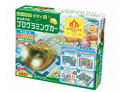 金工大×学研、小学生向けプログラミング学習教材を開発 画像