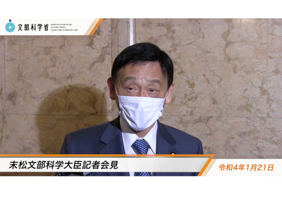 鳥取県の小学校30人学級の取組み「大変意欲的」 画像
