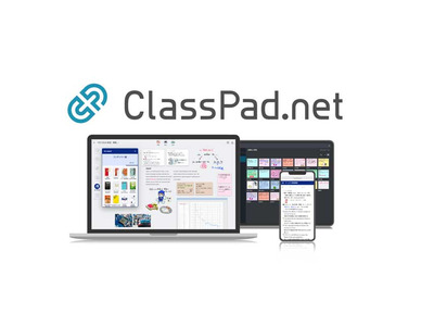 「ClassPad.net」の小中校向けコンテンツ提供開始 画像