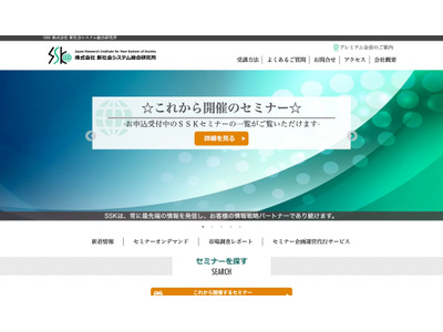 公立学校施設整備の推進…文科省 防災・減災企画官によるセミナー 画像