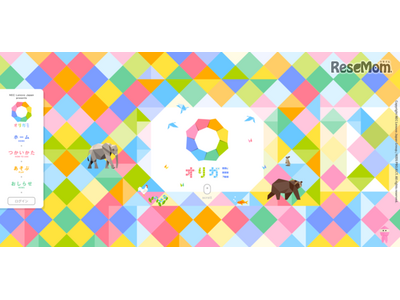 NECレノボと東京書籍、学校用プログラミング教材を開発 画像