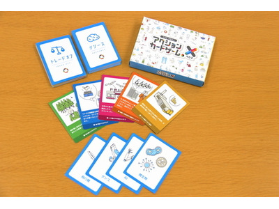 金沢工業大ら、小中高教員向けSDGsゲーム教材を共同開発 画像