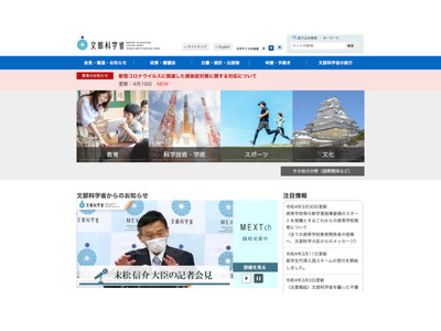 看護師ら医療関係職種等学校養成所の実習、柔軟な対応を…文科省 画像