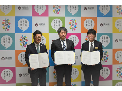 カシオ、高知県教委とデジタル学習支援で協定締結 画像