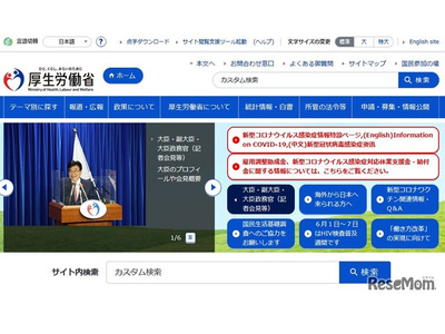小児のマスク、一律に着用求めない考えに見直しへ…専門家組織 画像