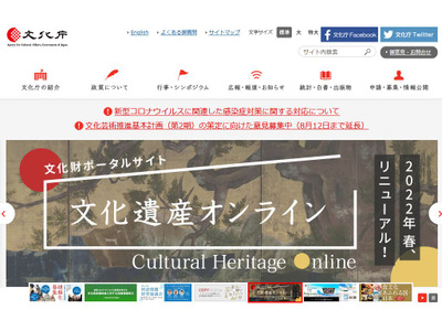 中学校の部活動、文化部も休日から地域移行へ 画像
