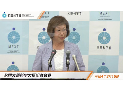 永岡文科相「5～11歳の接種判断は保護者と本人」…学校通じた周知継続 画像
