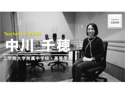 仕事と家庭を両立する時短術…Teacher's［Shift］ 画像