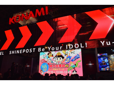 エデュテイメントの理想形…「桃太郎電鉄 教育版」発表イベントレポート 画像