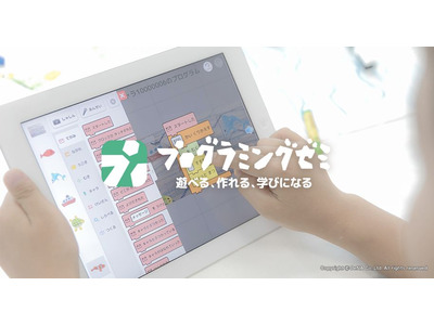 小学校教員向けオンライン研修「プロゼミ for Teachers」7/18 画像