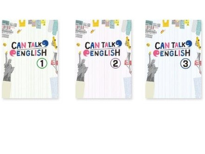 ロールプレイング形式で英会話を習得…中学生用テキスト教材 画像