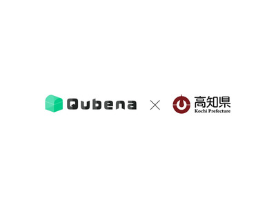 AI型教材「Qubena」高知県と学習データ連携 画像
