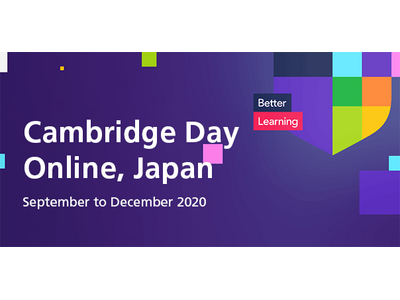 ケンブリッジ大学出版、英語教員向けイベント9-12月開催 画像