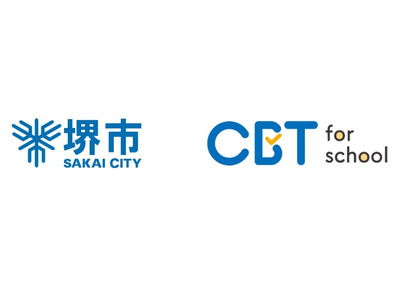 スプリックスと堺市、包括連携協定を締結…CBT for school導入へ 画像
