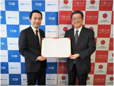 千葉大学と帝国データバンク、数理・データサイエンス教育で協定 画像