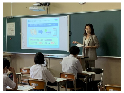 中高生向け金融教育「出張授業」募集開始、クレディセゾン 画像