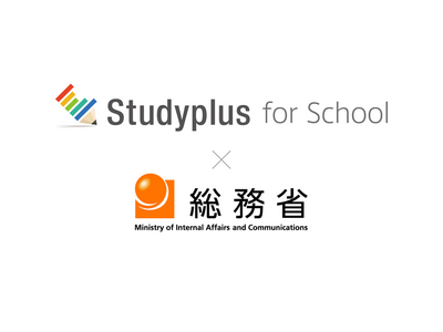 Studyplus for School「今後も活用したい」学校88%、塾100% 画像