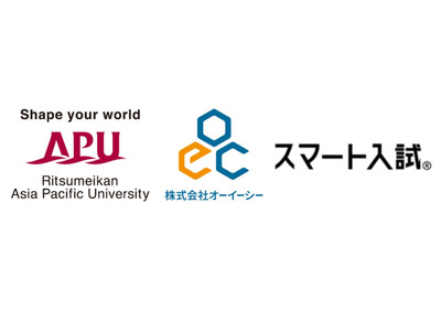 【大学受験2024】APU、オンライン「スマート入試」導入…体験会7/15-16 画像