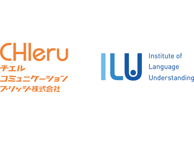 AIを使った進路情報の分析・利活用推進に向けて共同研究開発開始 画像