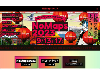 北大など札幌15会場「NoMaps2023」9/13-17 画像