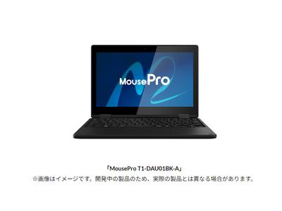 GIGAスクール対応PC「MousePro」2in1コンバーチブル型 画像