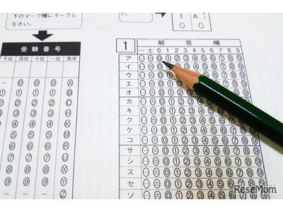 【大学受験2025】文科省「実施要項」公表…入試方法や日程まとめ 画像