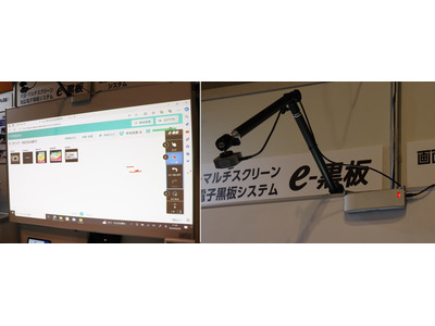 【NEE2024】連結できるワイド電子黒板、凸凹いすなど、展示ブースレポート 画像