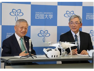 四国大「デジタル創生学部」2026年4月新設へ 画像