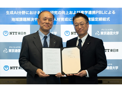 東京通信大、NTTの大規模言語モデル「tsuzumi」日本初導入 画像