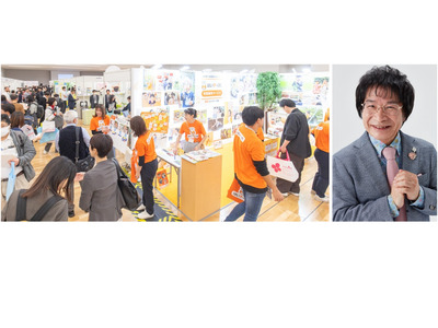 「保育博2024」11月…セミナー等23本・尾木ママも登壇 画像